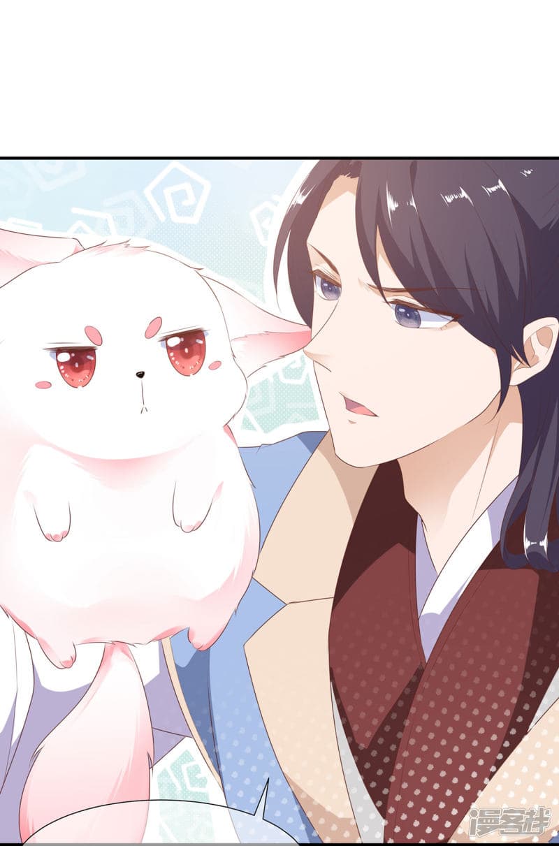 Fox Concubine Don't Play With Fire 0-0