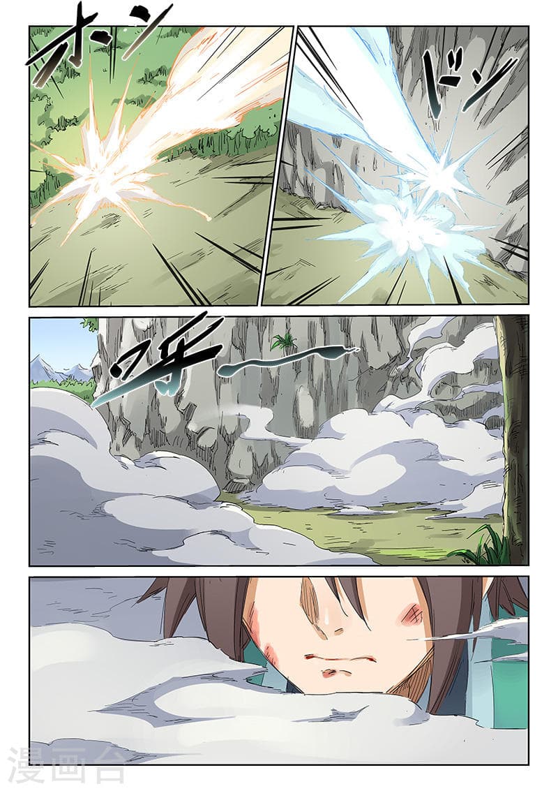 Star Martial God Technique 185-185