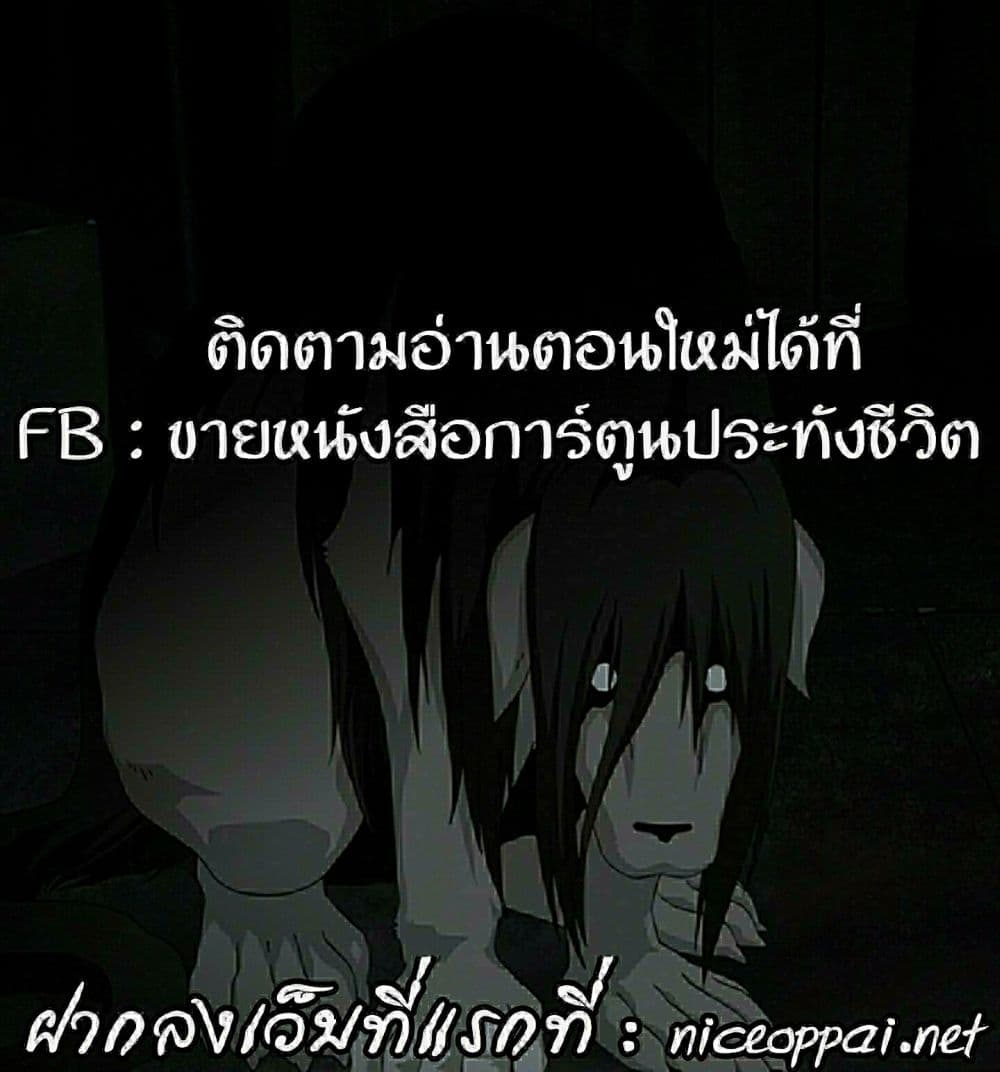 Baki Dou II 31-31