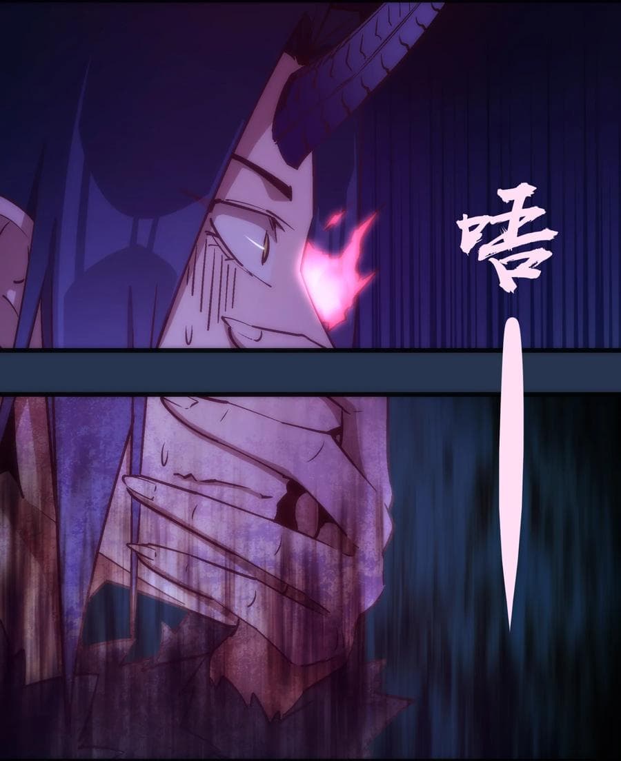 I'm Not the Overlord! 8.1-8.1