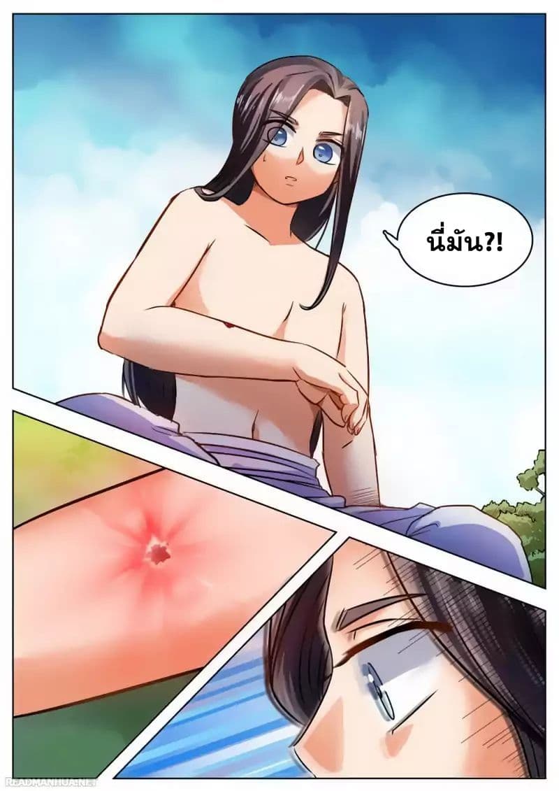 I Shall Seal the Heavens ผนึกสวรรค์ สยบมาร สะท้านเทพ! 26-26