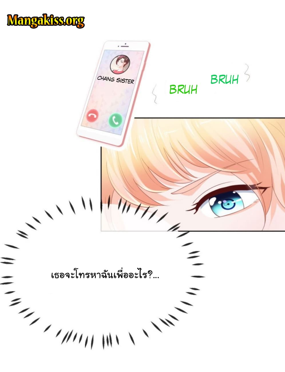 The Lovely Wife And Strange Marriage แผนรักลวงใจ 67-67