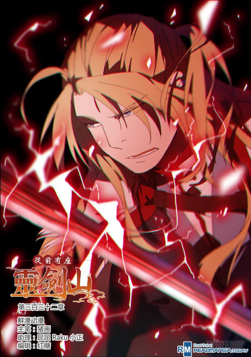 Spirit Blade Mountain 342-342
