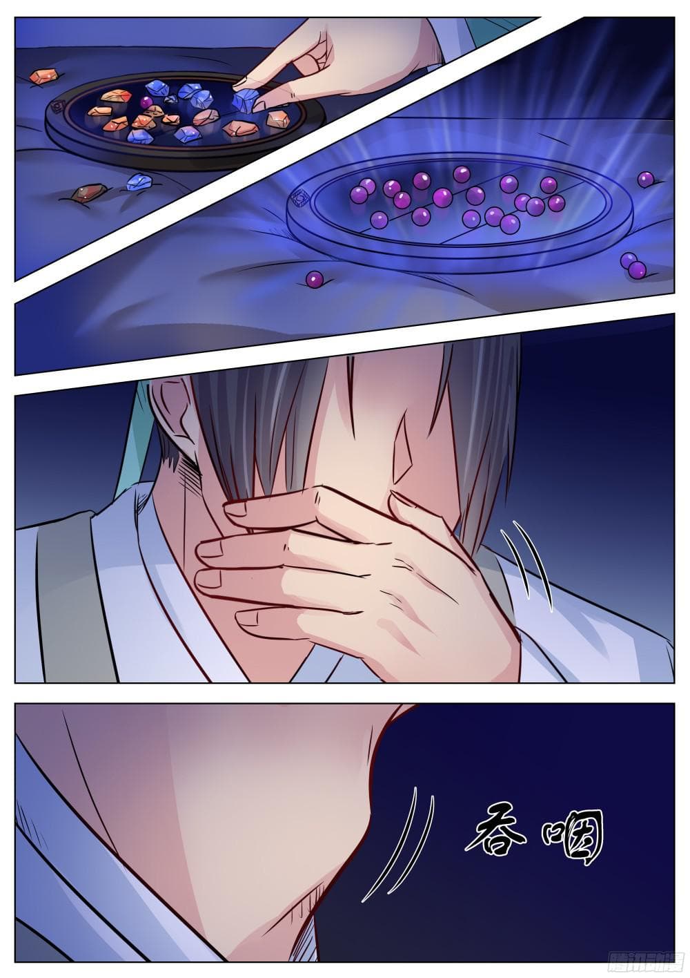 I Shall Seal the Heavens ผนึกสวรรค์ สยบมาร สะท้านเทพ! 14-14
