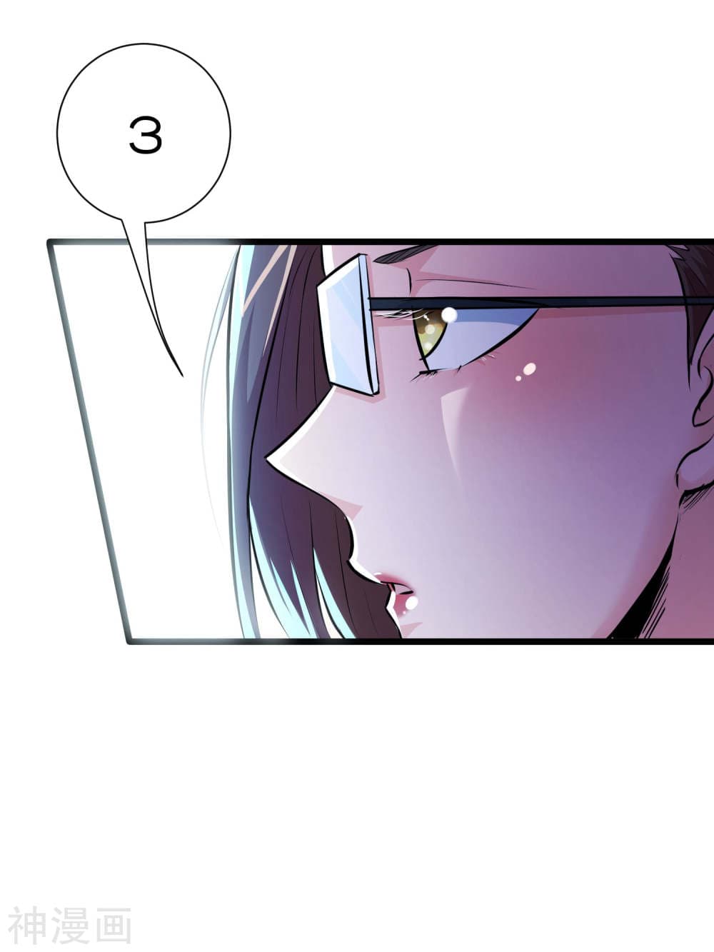 The Bodyguard of Harem ฮาเร็มนี้ของผมนะค้าบ 46-46