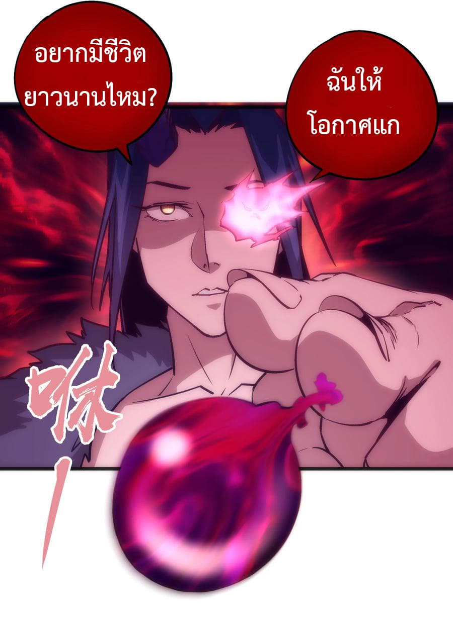 I'm Not the Overlord! 8.2-8.2