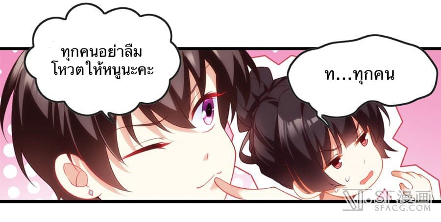 Nobleman and so what? ขุนนางแล้วไงไม่สำคัญหรอก 11-11