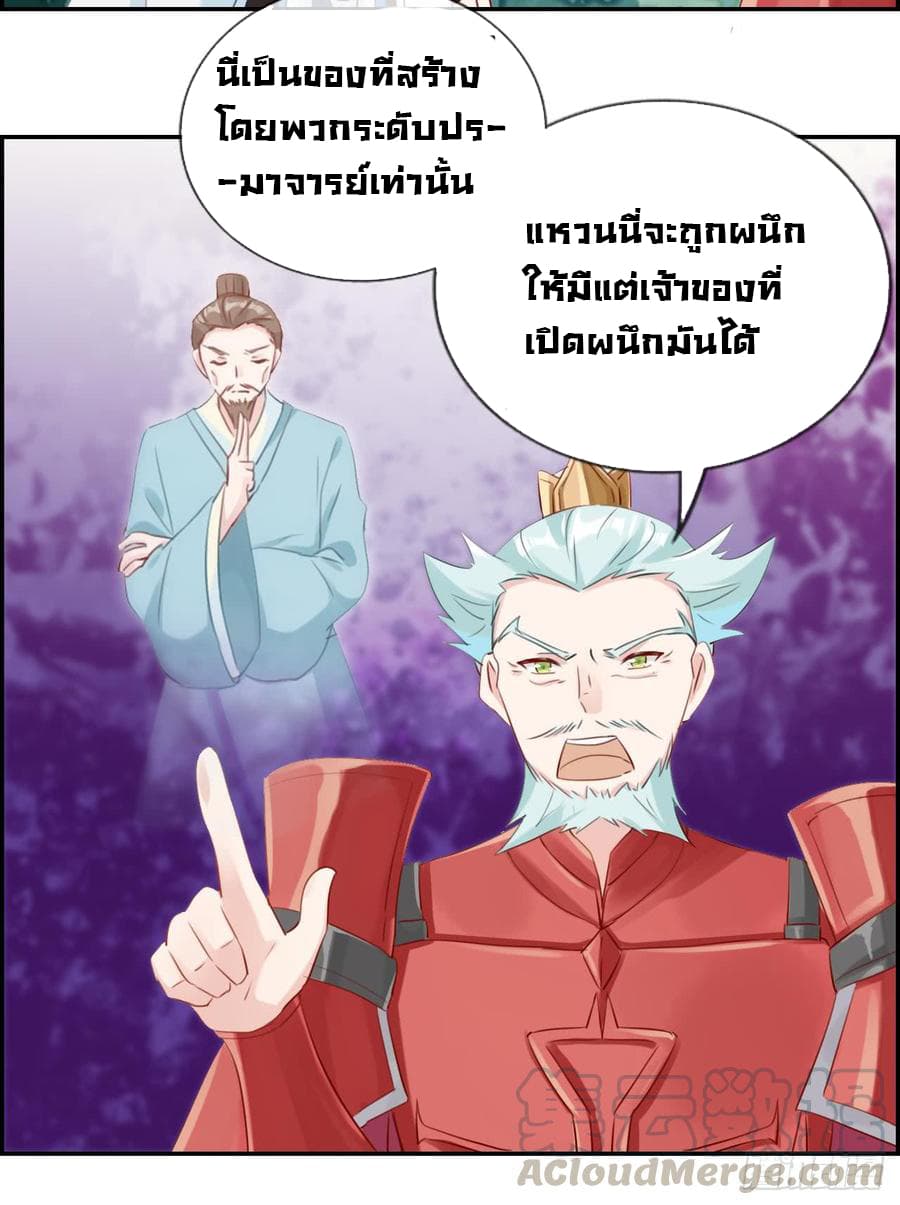 Strongest Friend System 11-11