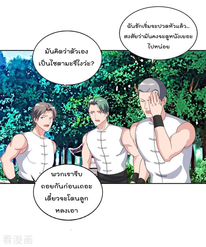 Rebirth Abandoned Less Return การเกิดใหม่ของจักรพรรดิเซียน 64-64