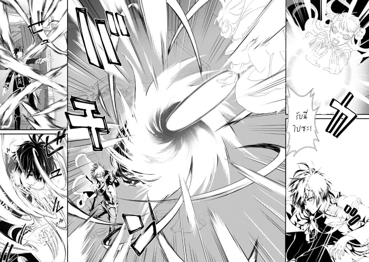 Tensei Shitara 15-sai no Ouhi deshita ~Moto Shachiku no Watashi ga, Toshishita no Kokuouheika ni Semarareteimasu?!~ 1-กลับมาเกิดใหม่เป็นราชินี อายุ 15 ปี ค่ะ n