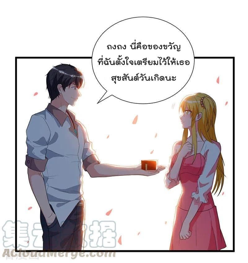 Rebirth Abandoned Less Return การเกิดใหม่ของจักรพรรดิเซียน 72-72