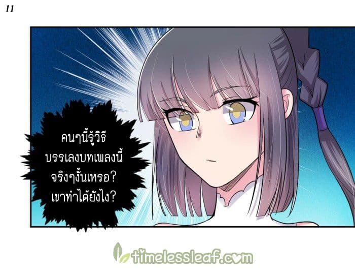 Above All Gods 5-5