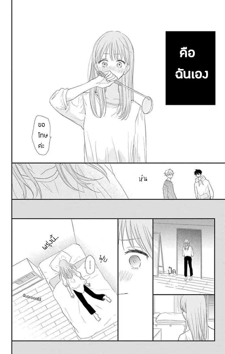 Playing Siblings 1-1