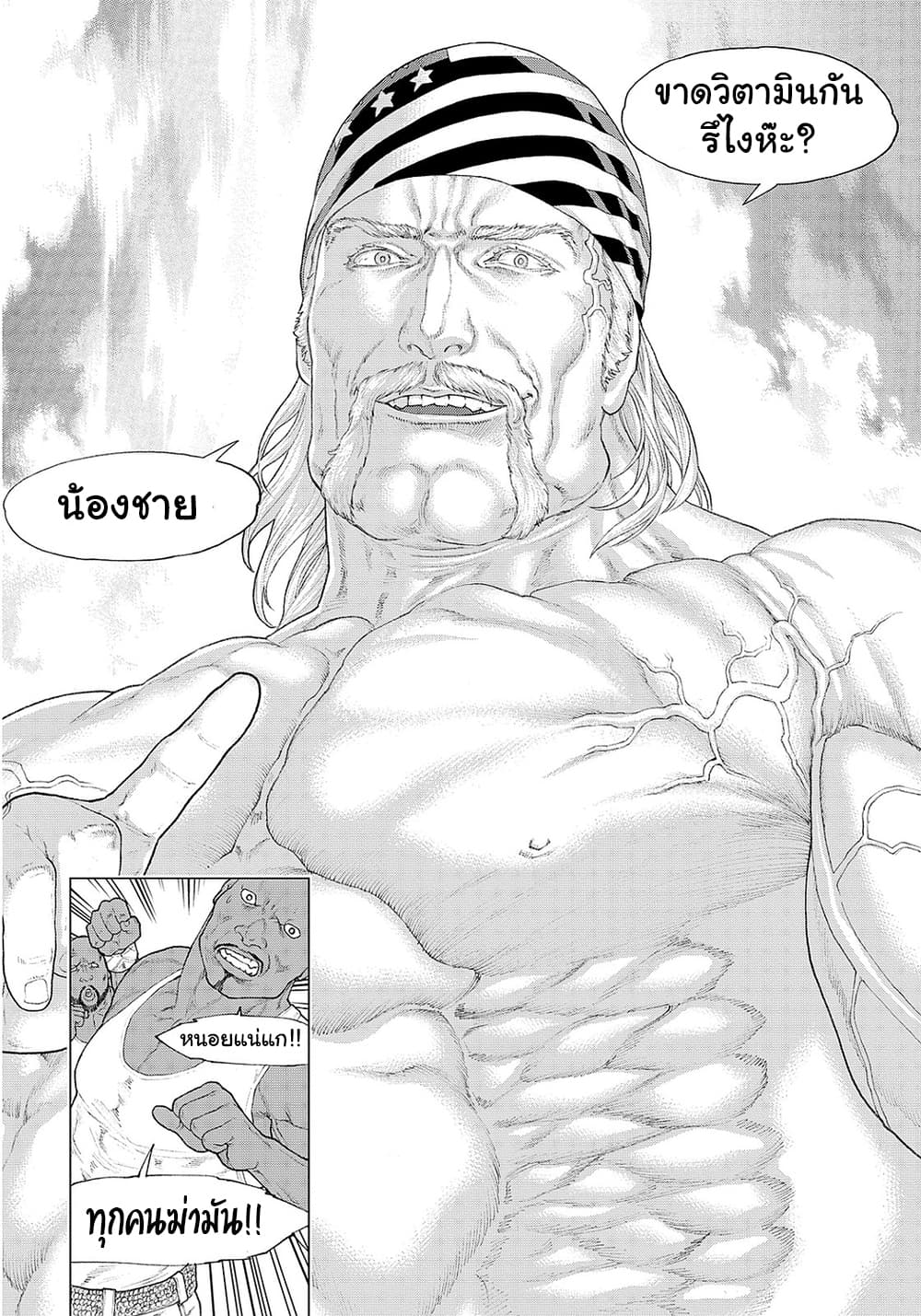Golosseum 3-ฮาโกดาเตะเดท