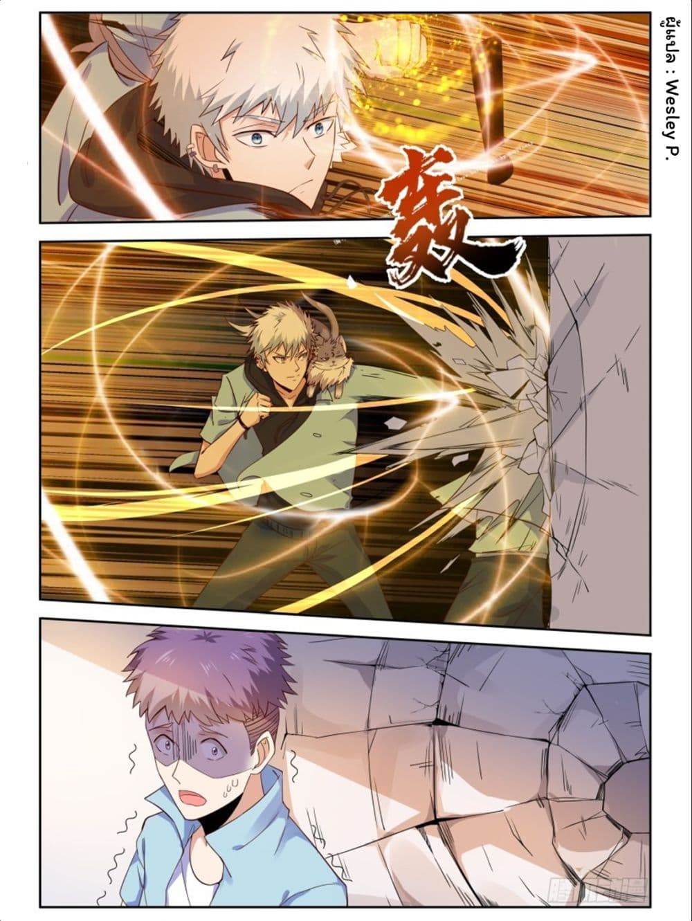 Campus Martial Gods 8-8