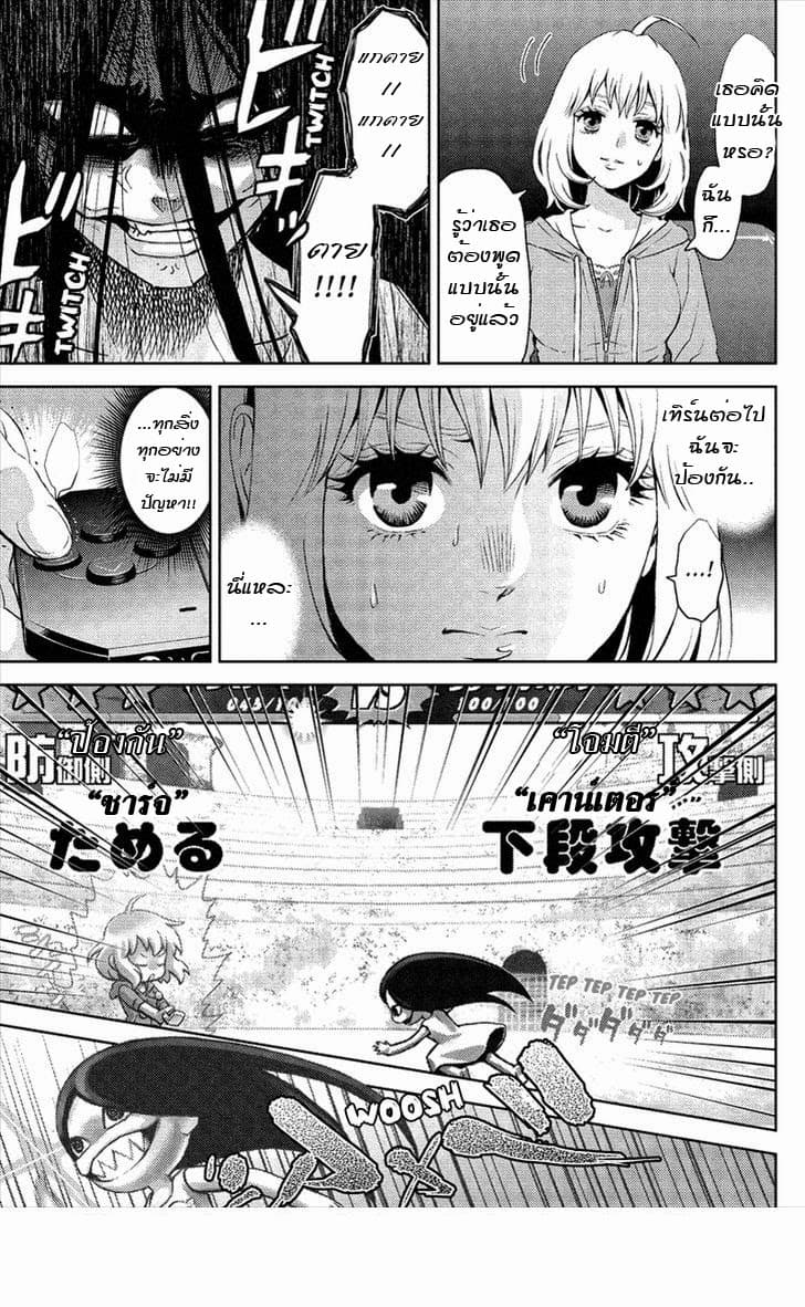 Online - The Comic 1-1