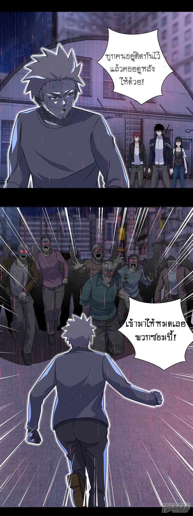 The King of Doom 56-56