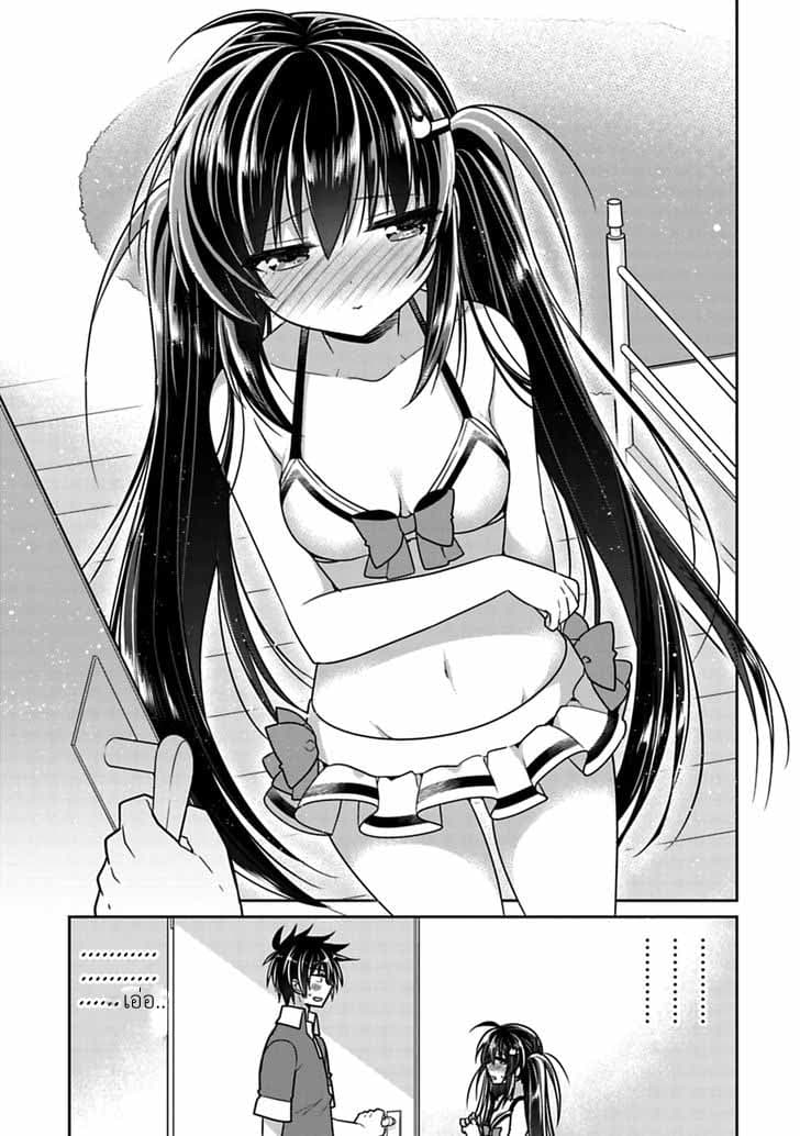 Siscon Ani to Brocon Imouto ga Shoujiki ni Nattara 13-13