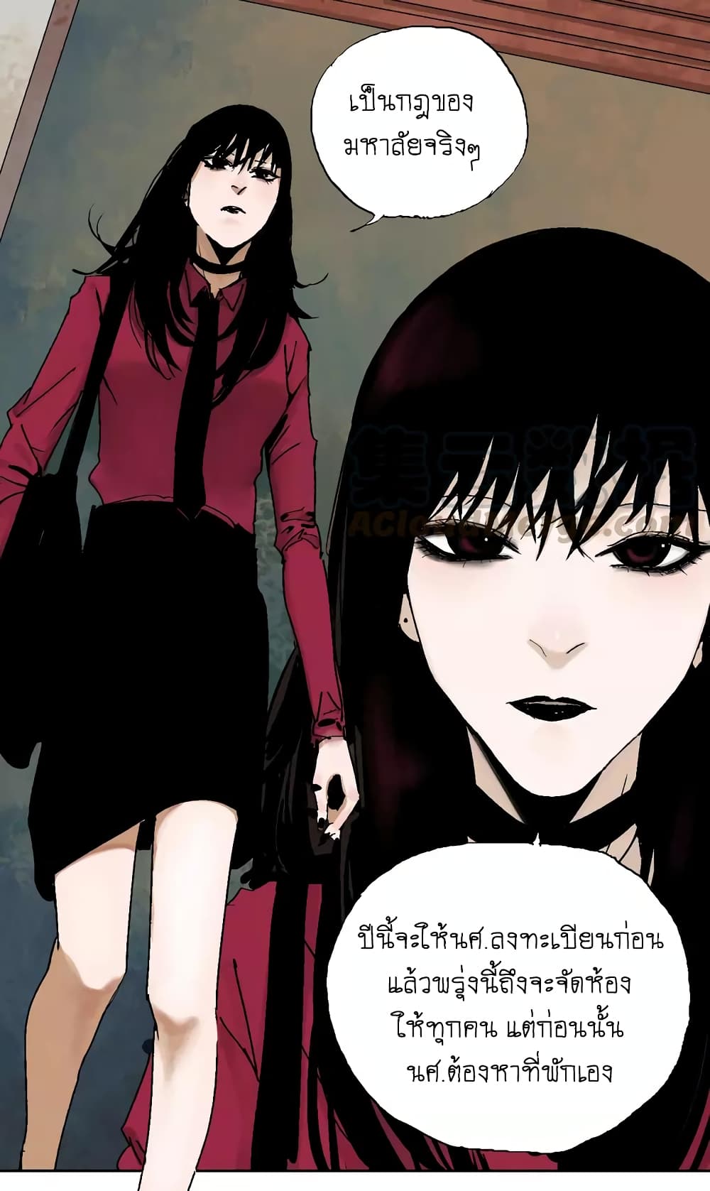 Gu Wei Nan Ting ตำหนักร้างกลางหุบเขา 5-เนื้อหนังที่สร้างใหม่