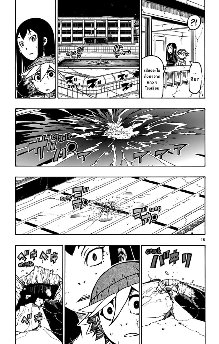 Gofun-go no Sekai 30-30