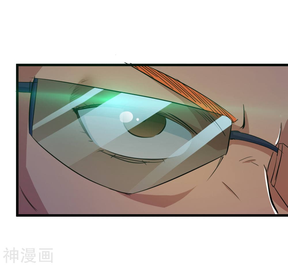 The Bodyguard of Harem ฮาเร็มนี้ของผมนะค้าบ 51-51