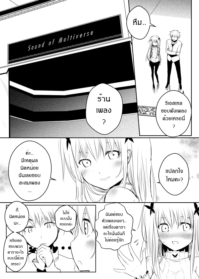 Path A waY 39-Reason and You (1)