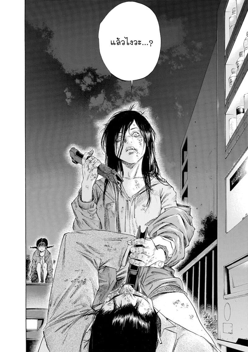 Suzuki-san wa Tada Shizuka ni Kurashitai คุณซุสุกิอยากอยู่เงียบๆ 9-เหนี่ยวไก