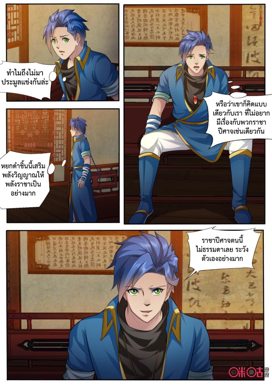 Jiuxing Tianchen 156-156