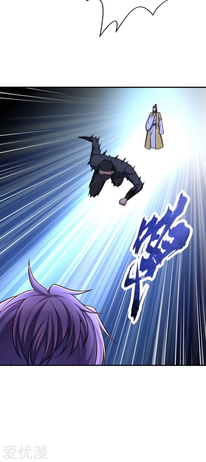 Rise of The Demon King รุ่งอรุณแห่งราชาปีศาจ 107-107