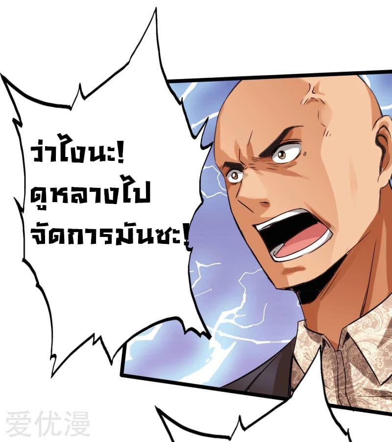 Peerless Evil 12-12