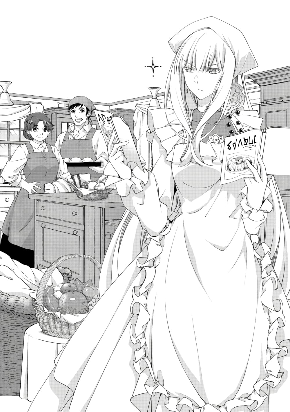 Moto Kizoku Reijou de Mikon no Haha Desuga, Musumetachi ga Kawaii Sugite Boukenshagyo mo Ku ni Narimasen 4.1-4.1