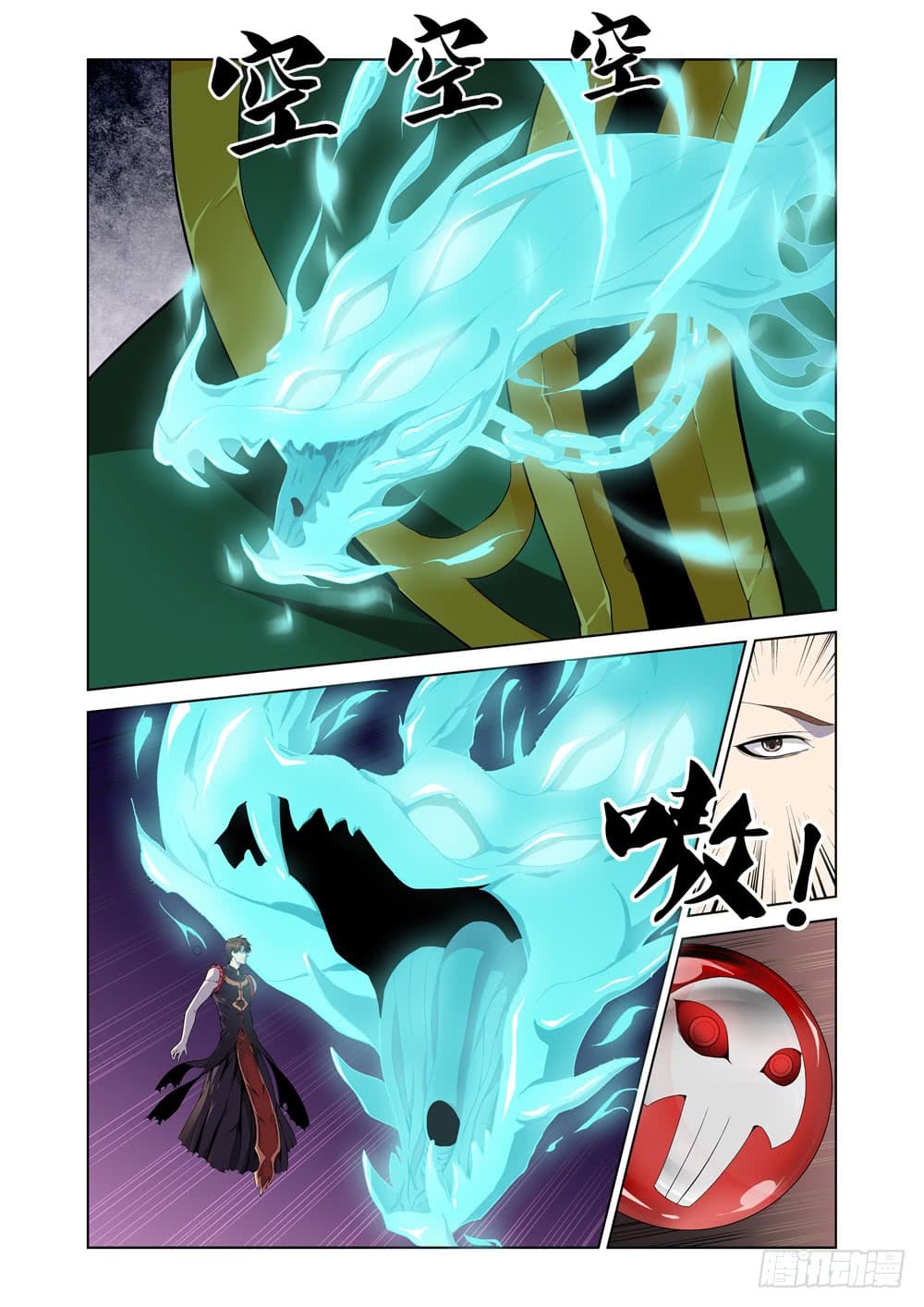 Strongest System From Hell 2-2