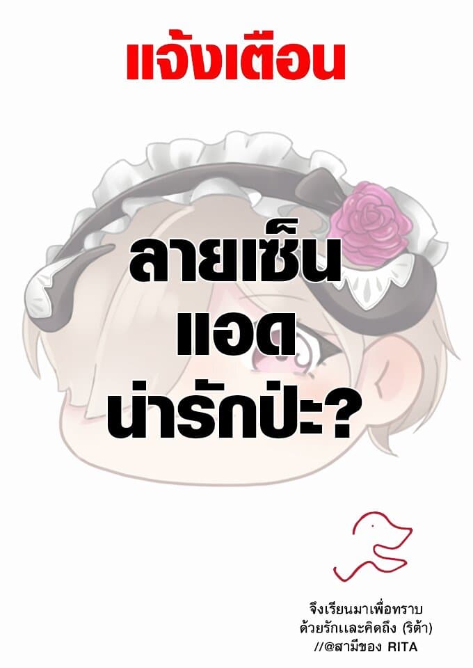 Arknights Comic Anthology 4-โลจิสติกส์ประจำวัน