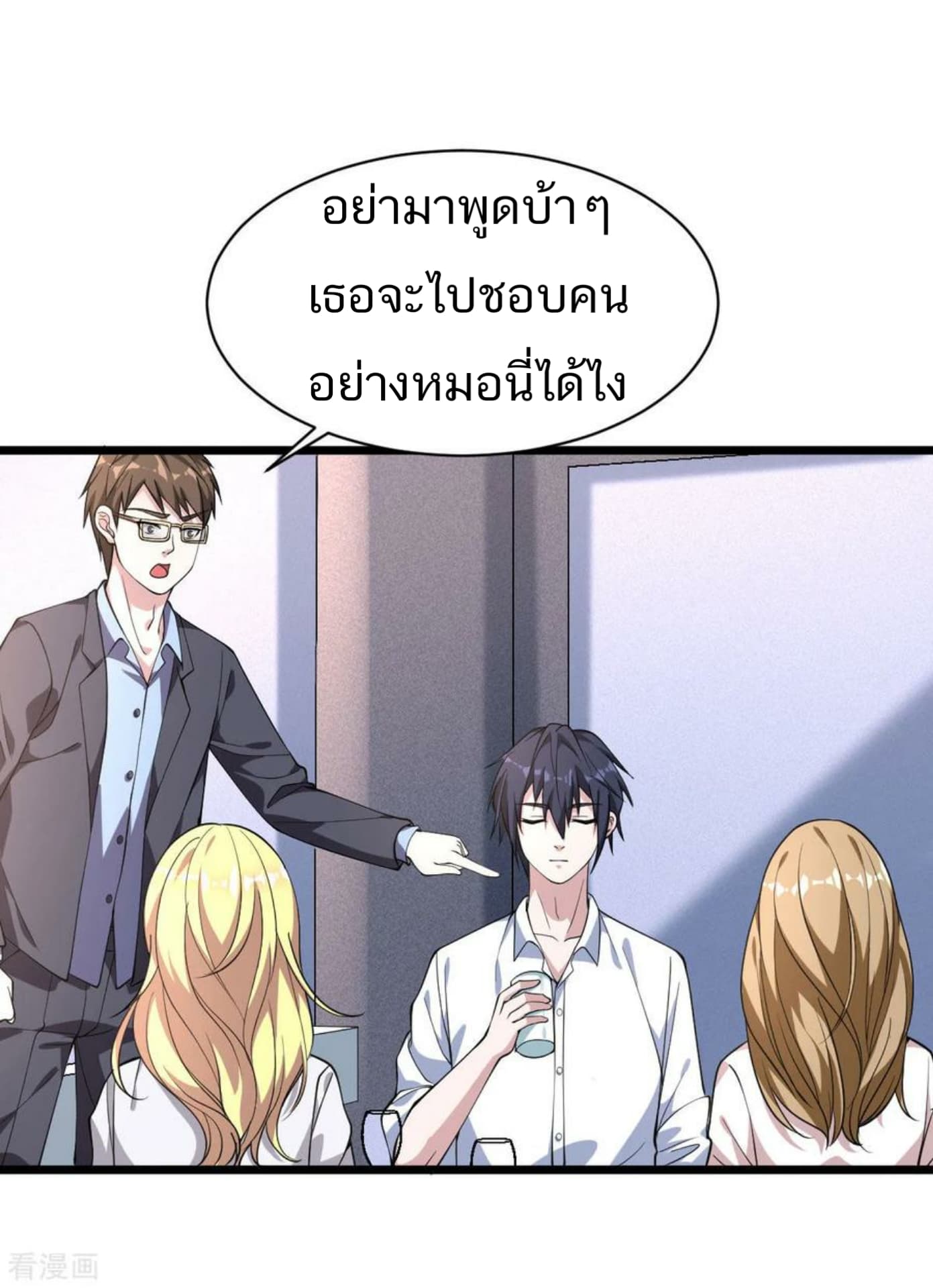 Wang Zheng A Strong Bodyguard 4-4