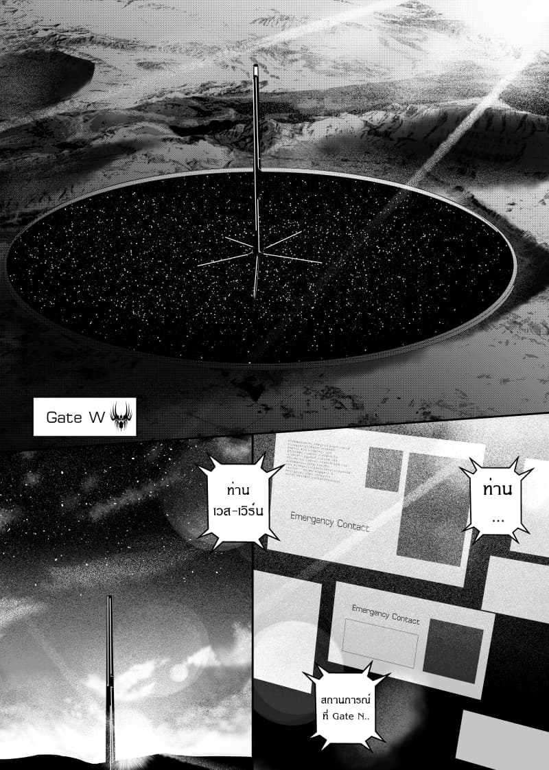Path A waY 82-Battle of the Coronation tower (5)