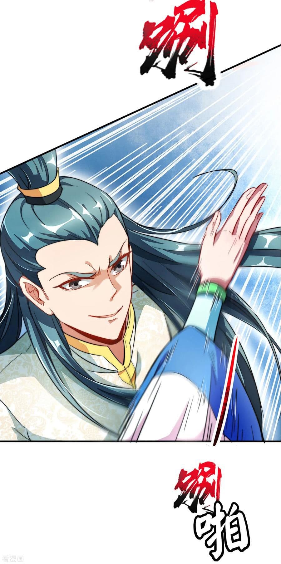 The Sacred Lord Of Scorching Summer 5-5