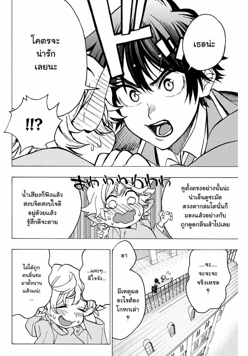 Hyouken no Majutsushi ga Sekai wo Suberu 2-เอวี่และเอลิซ่า