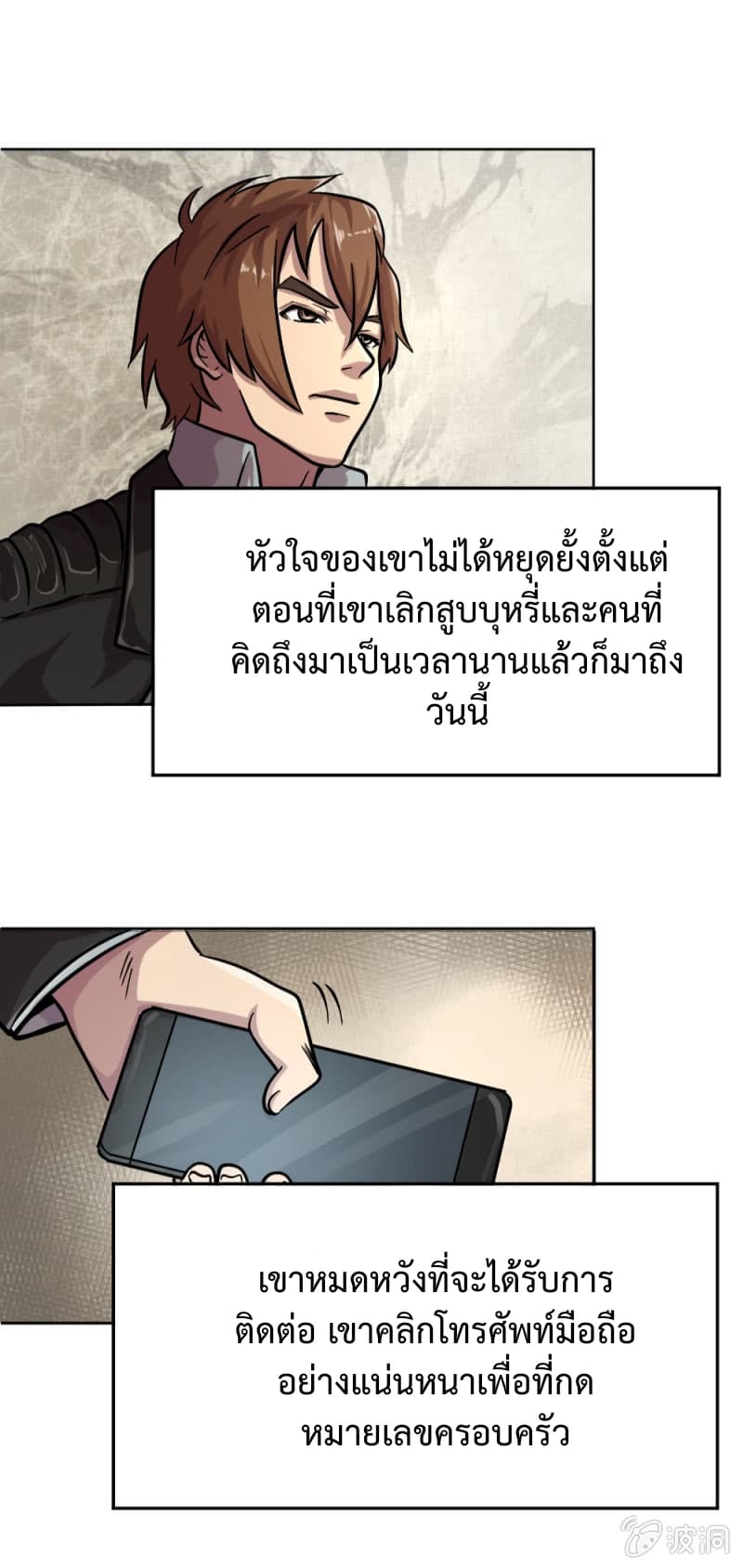 The Great Soldier 5-5