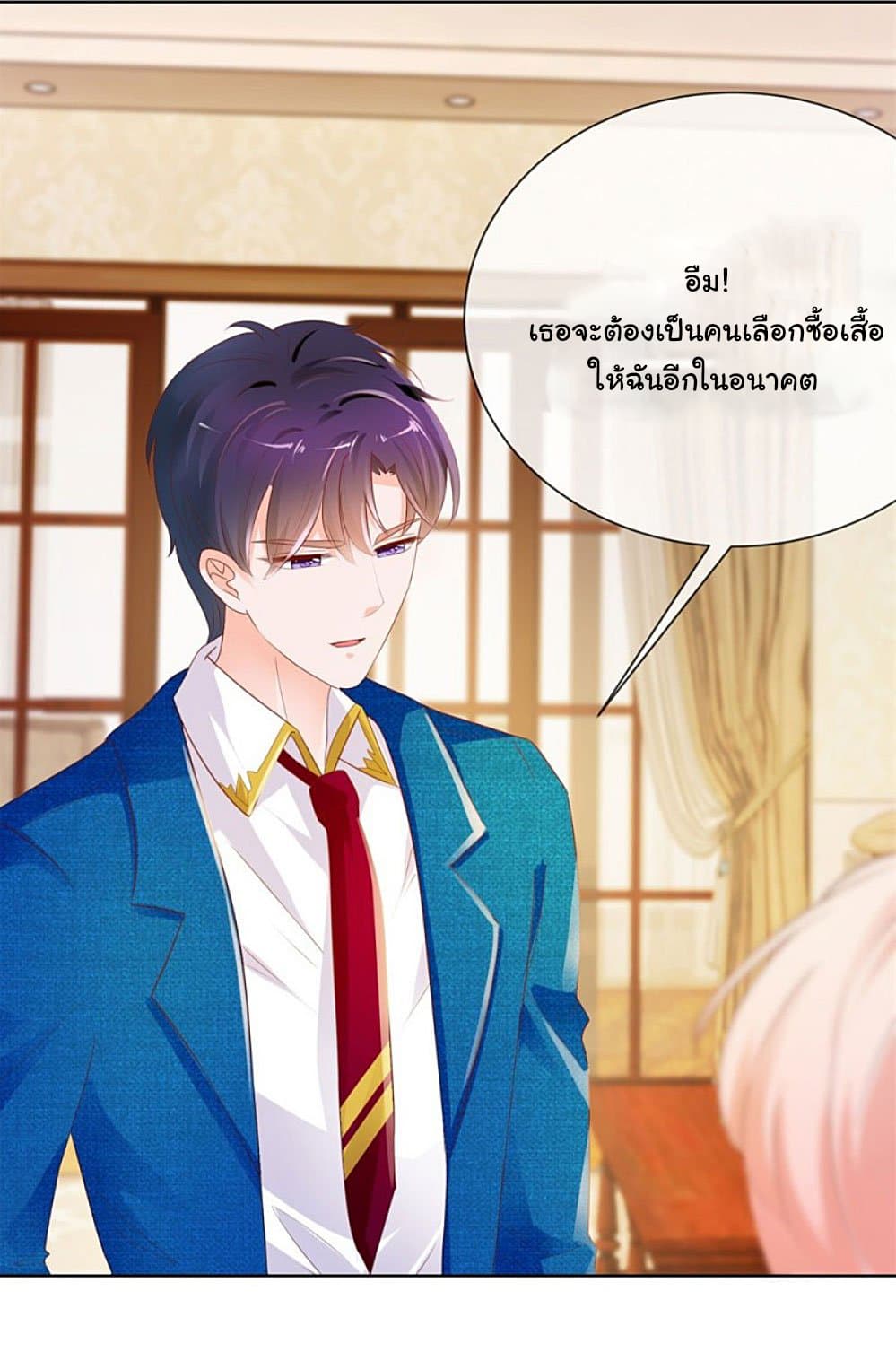 The Lovely Wife And Strange Marriage แผนรักลวงใจ 72-72