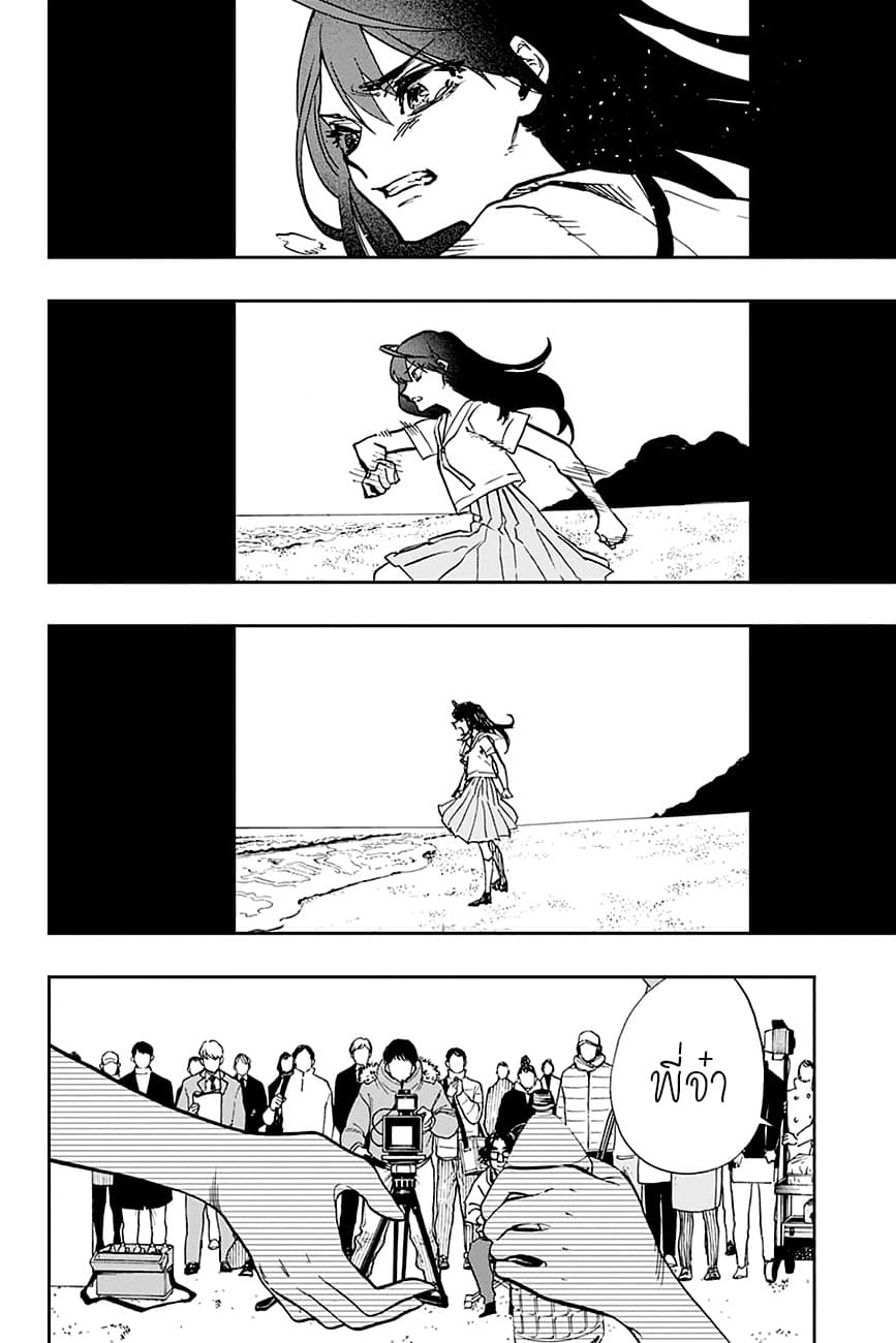 ACT-AGE 110-การโฆษณา