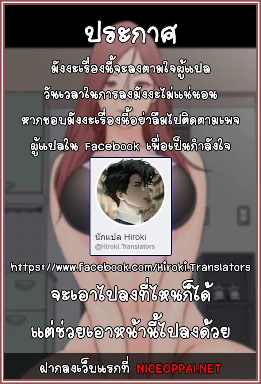 His Place 7-7