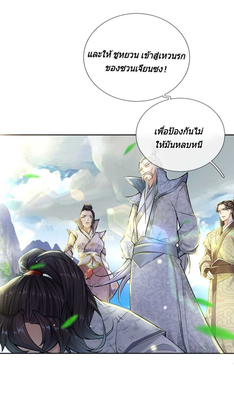 Kendo Lingtian 12-12