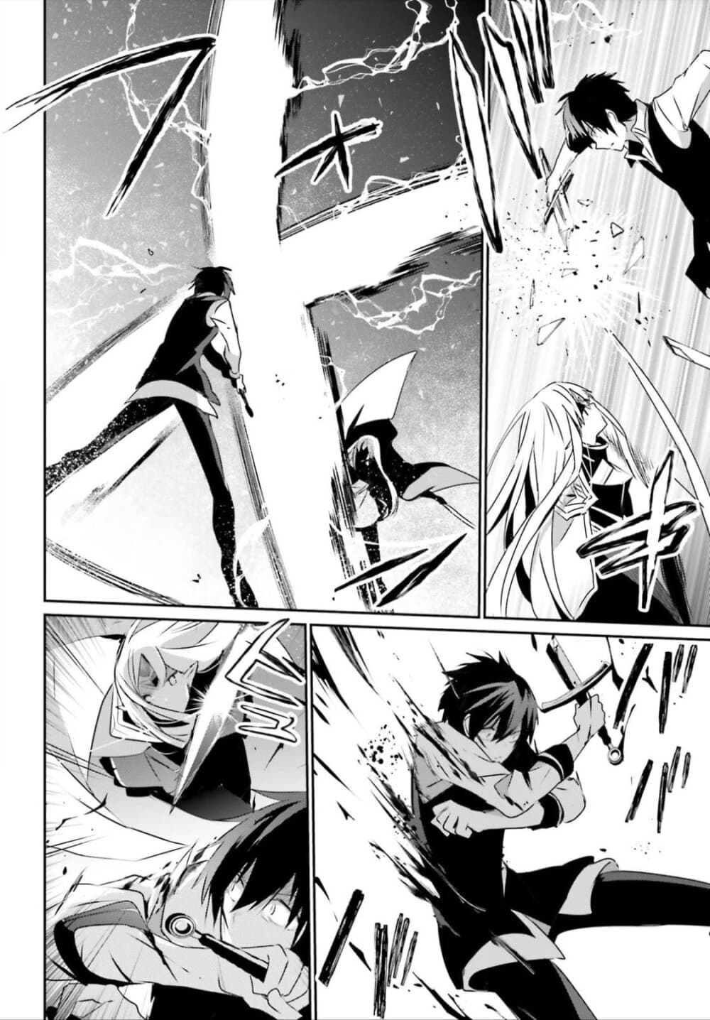 Kage no Jitsuryokusha ni Naritakute! อยากเป็นพลังในเงามืด 18-18