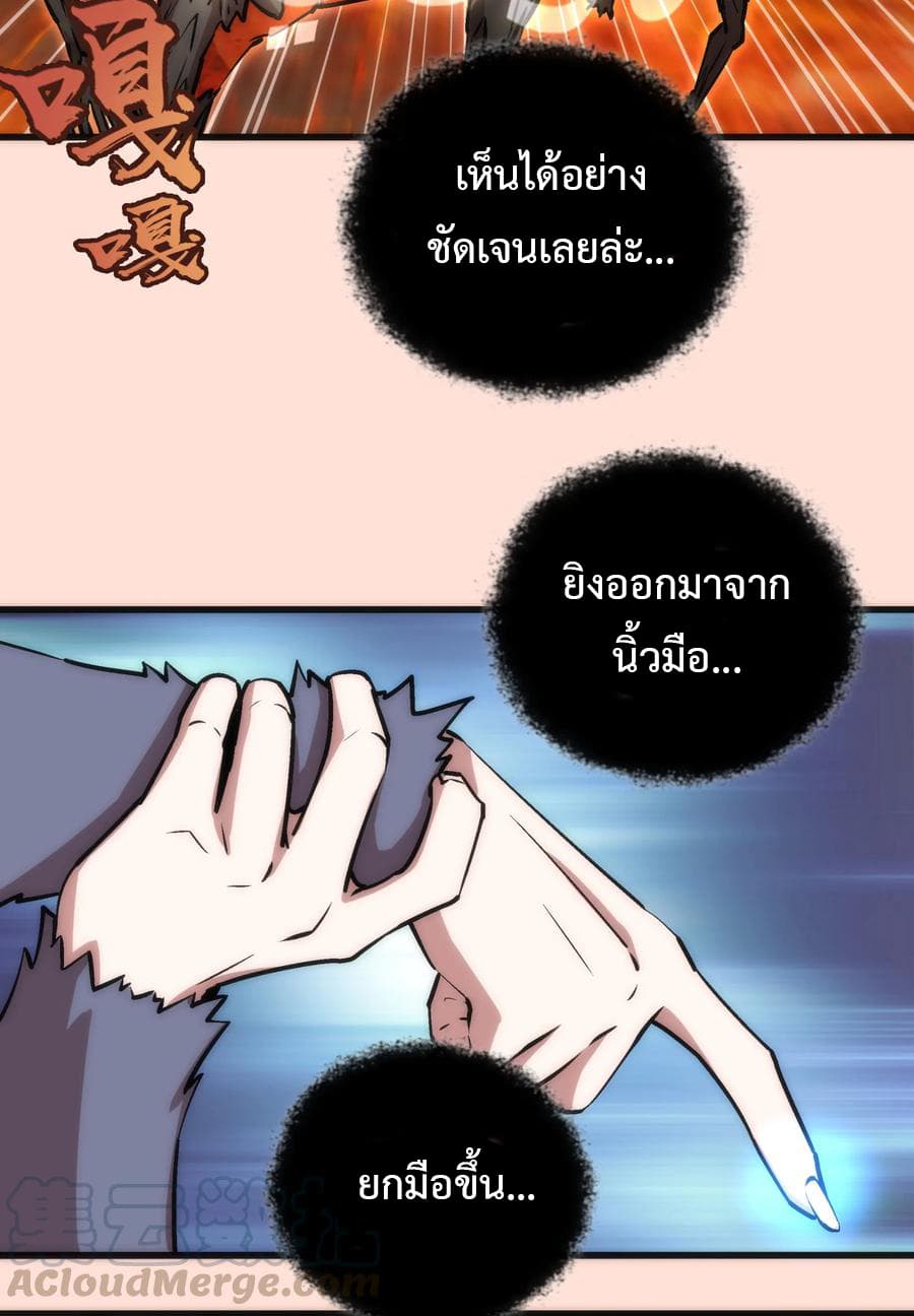 I'm Not the Overlord! 11.2-11.2