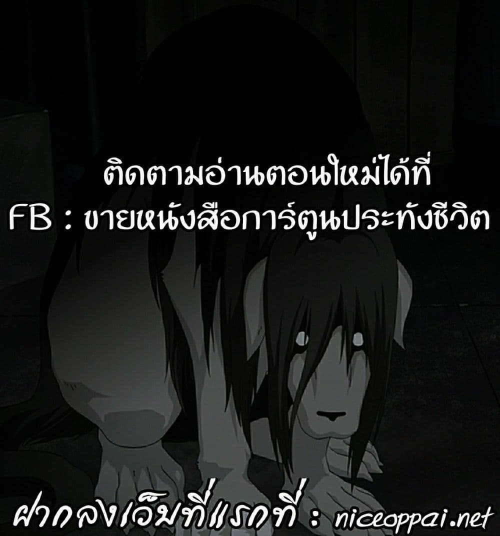 Dead Land 10-10