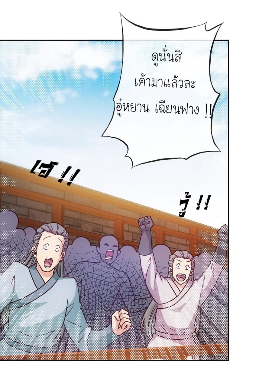 Hong Tianshen Zun 29-29