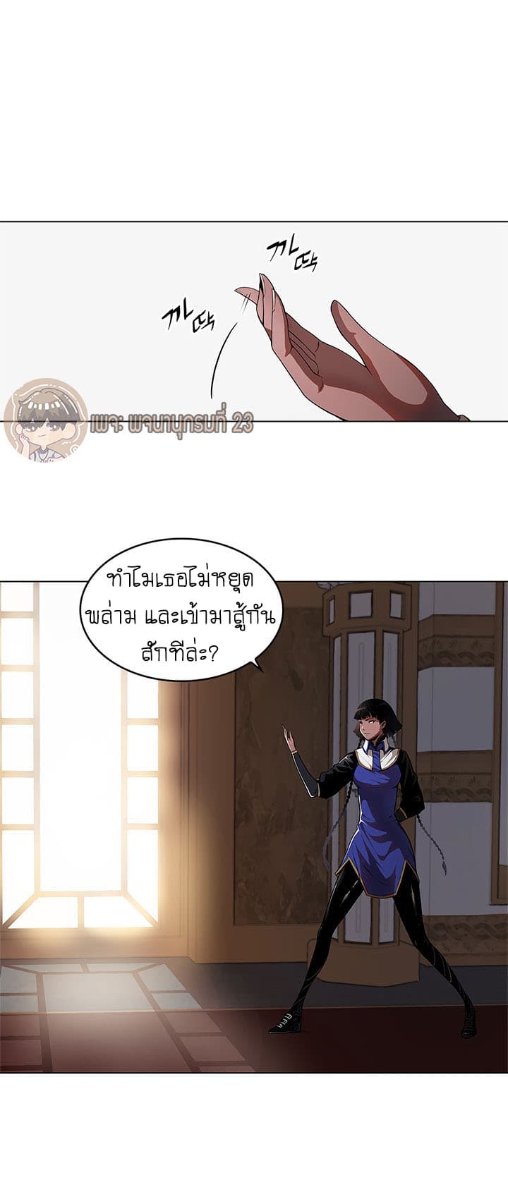 Bless 9-9