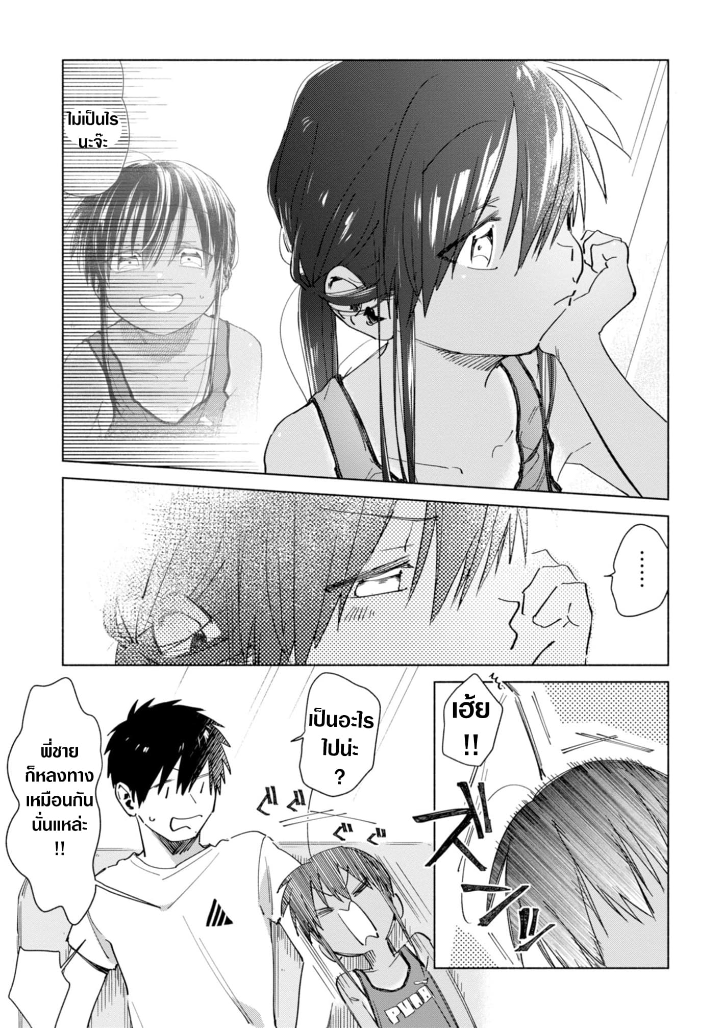Inaka ni Kaeru to Yakeni Natsuita Kasshoku Ponytail Shota ga Iru 12-12
