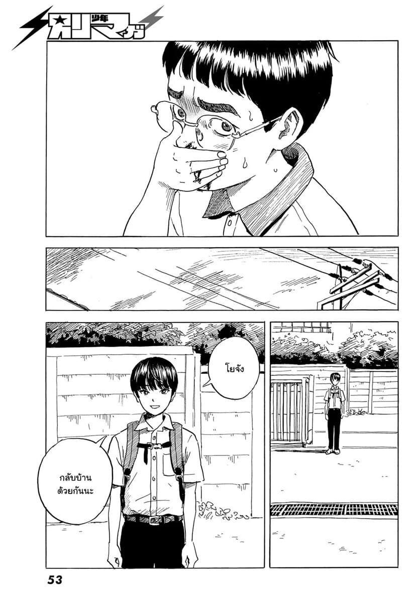 Okaeri Alice 1-1