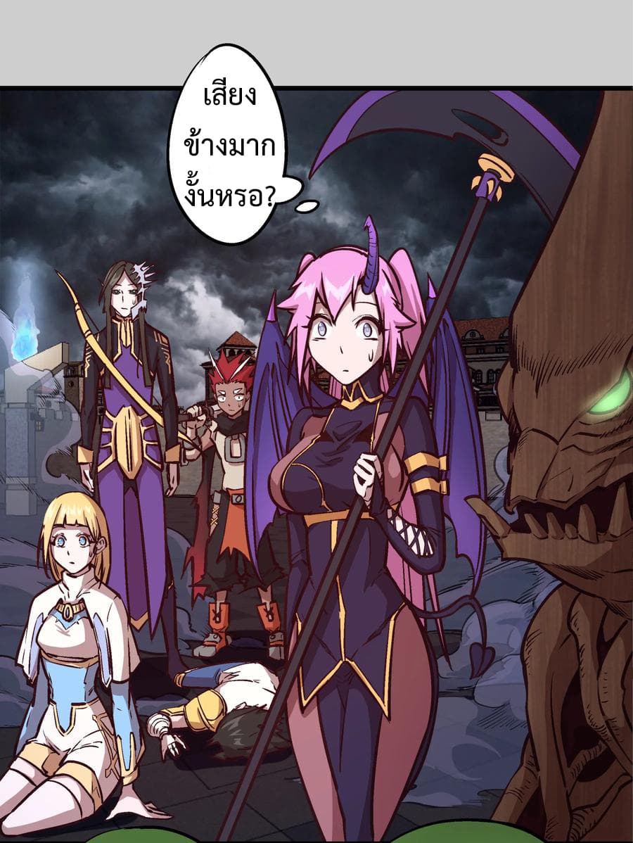 I'm Not the Overlord! 5.1-5.1